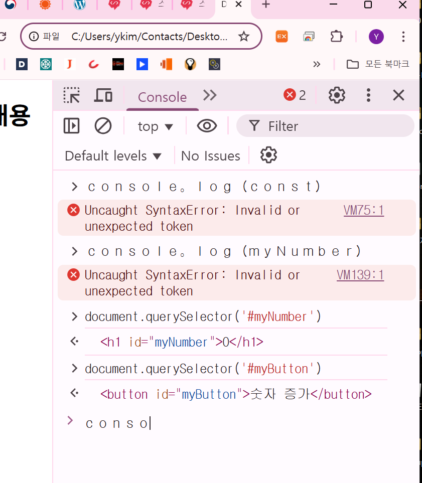 스파르타 즉문즉답